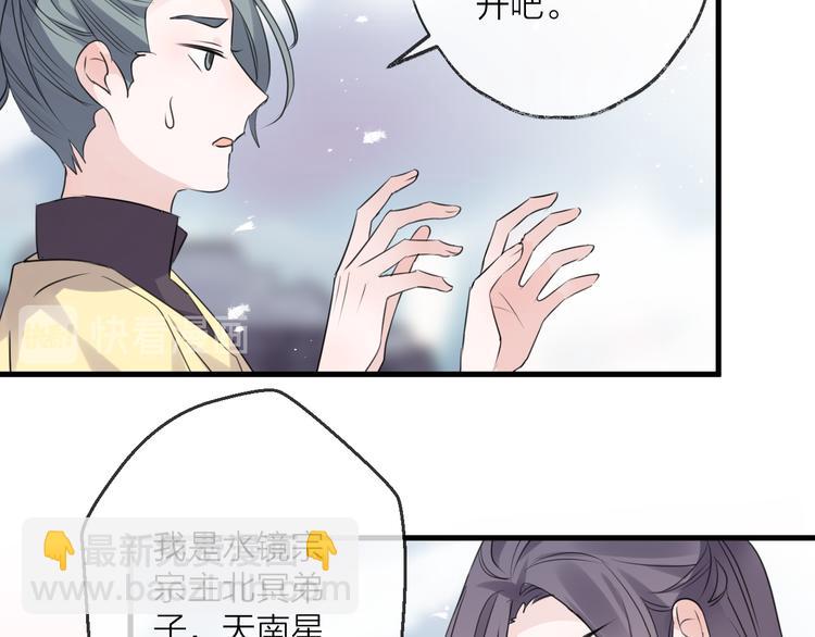 第74话 终局（下）(1/4)-第80话