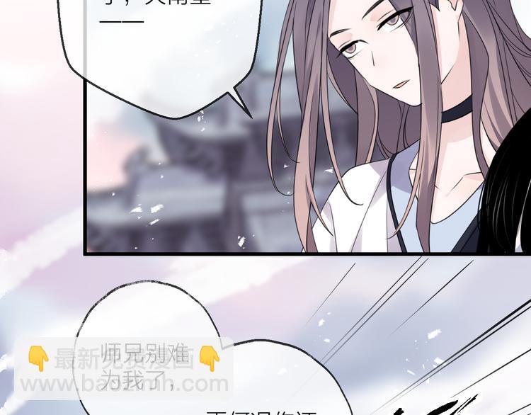 第74话 终局（下）(1/4)-第80话