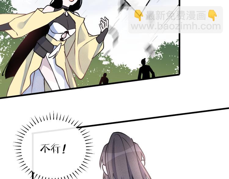 第8话 来自师父的关心(1/3)-第10话