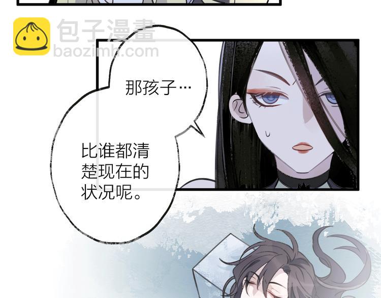 第8话 来自师父的关心(1/3)-第10话
