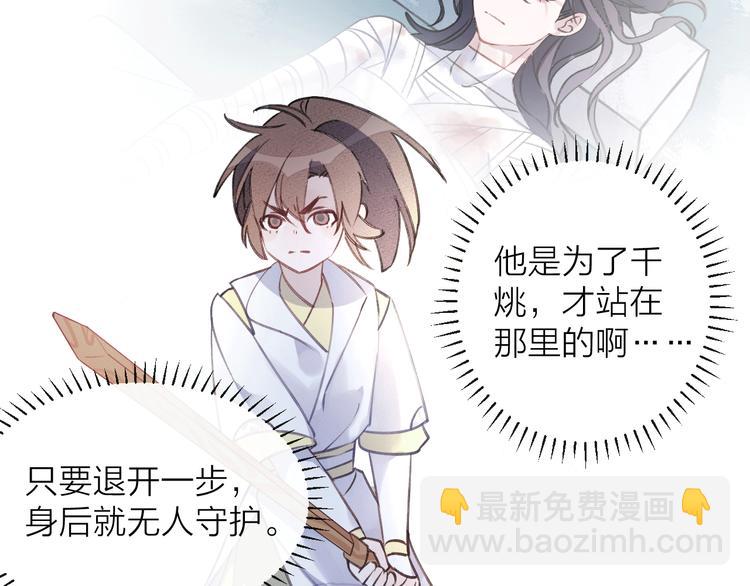 第8话 来自师父的关心(1/3)-第10话