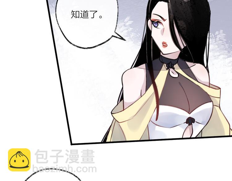 第8话 来自师父的关心(1/3)-第10话