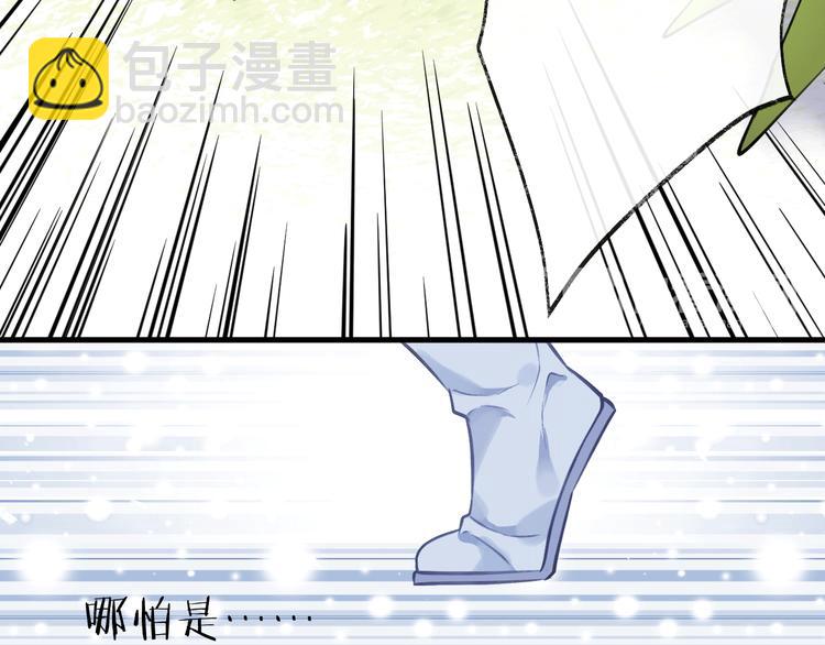 第8话 来自师父的关心(1/3)-第10话