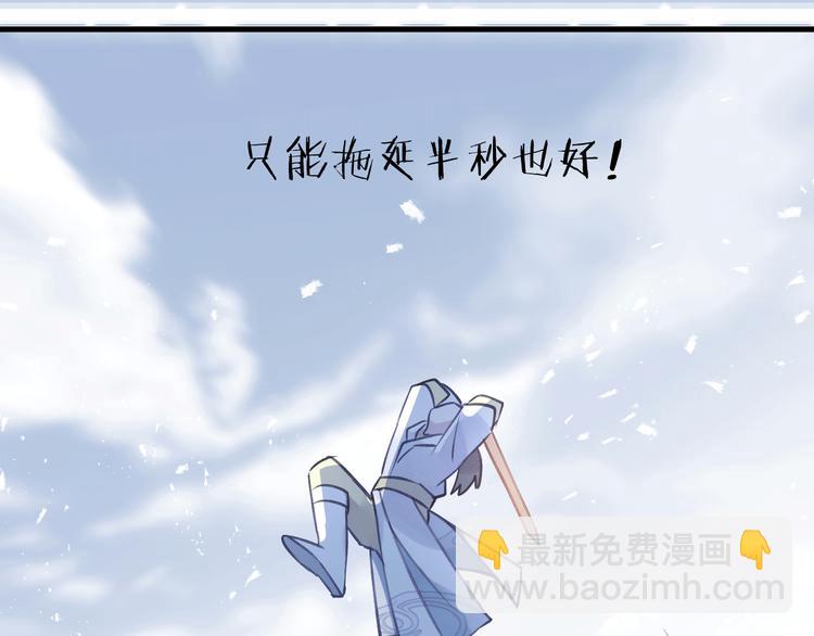 第8话 来自师父的关心(1/3)-第10话