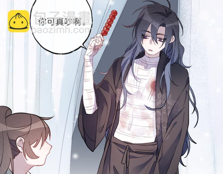 第8话 来自师父的关心(1/3)-第10话