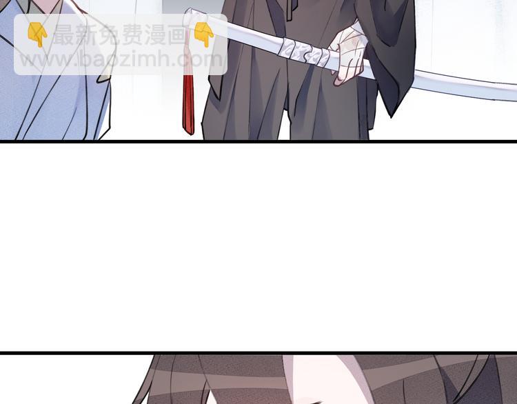 第8话 来自师父的关心(1/3)-第10话