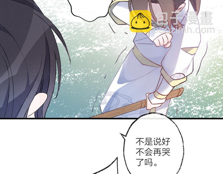 第8话 来自师父的关心(1/3)-第10话