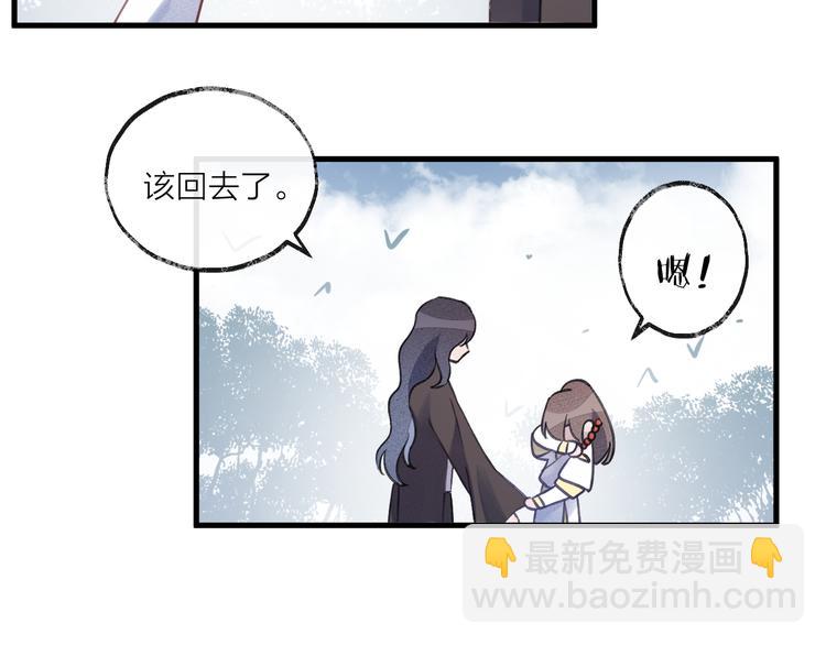 第8话 来自师父的关心(1/3)-第10话