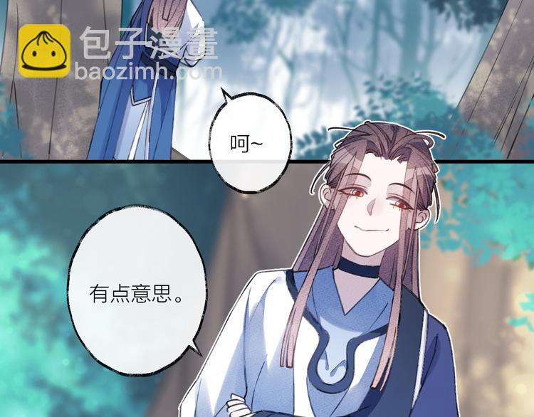 第8话 来自师父的关心(1/3)-第10话
