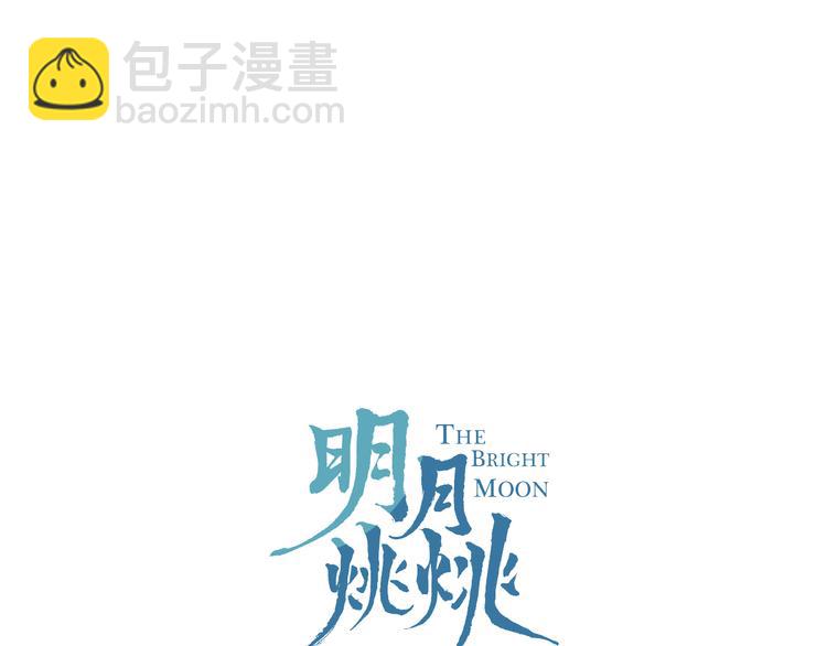 第8话 来自师父的关心(1/3)-第10话