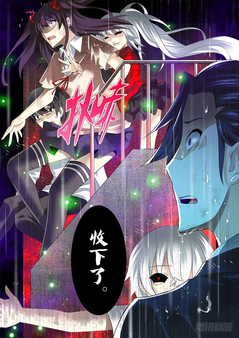 第四曲 恩底弥翁的幻想曲4-第12话