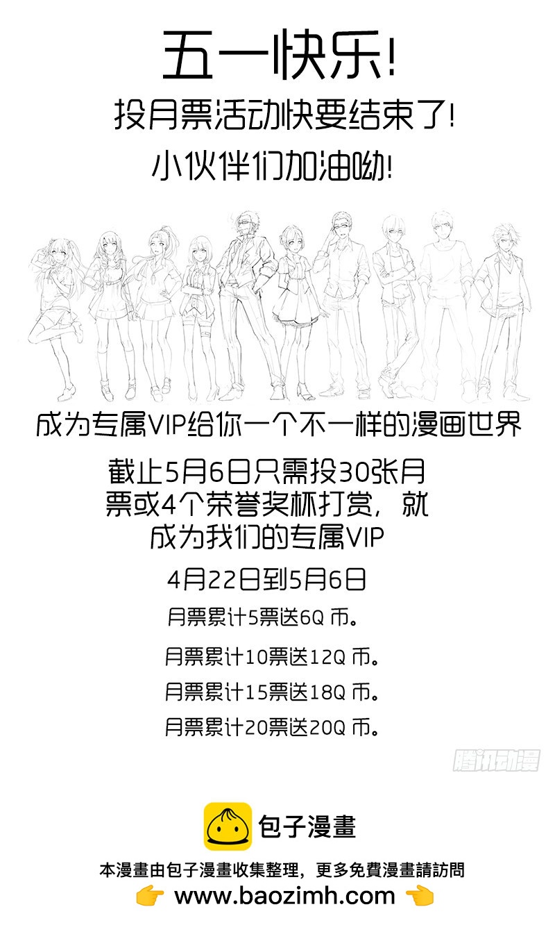 第五曲 朦胧的咏叹调 2-第14话
