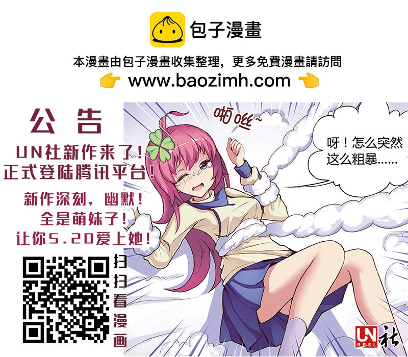 第六曲 欺诈师的连奏 1-第18话