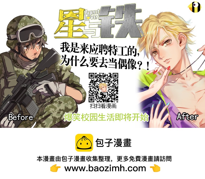 第六曲 欺诈师的连奏 1-第18话