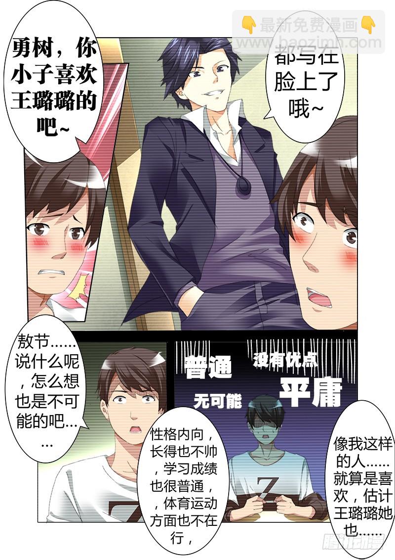 第八曲 小丑们的断奏 1-第24话