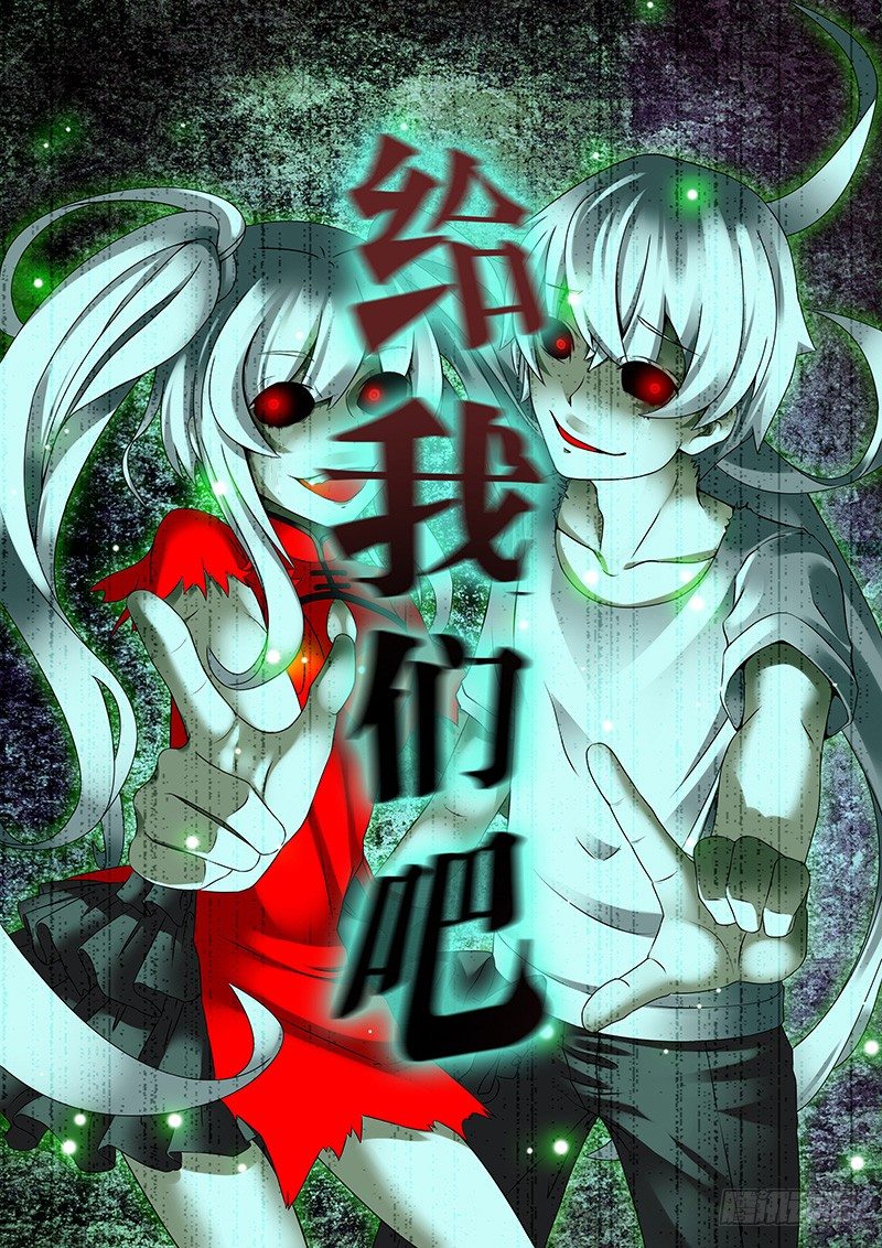 第二曲  鼓动的最急板3-第4话
