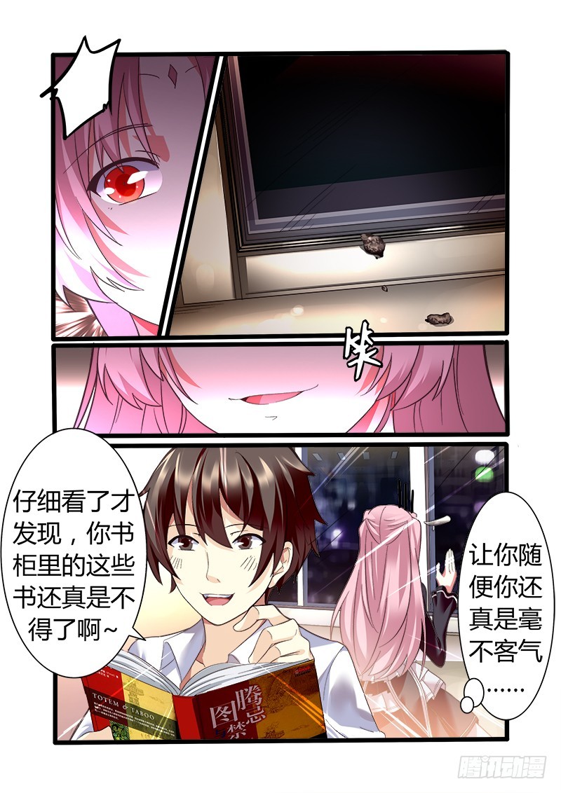 第十曲 虚像的华彩 1-第32话