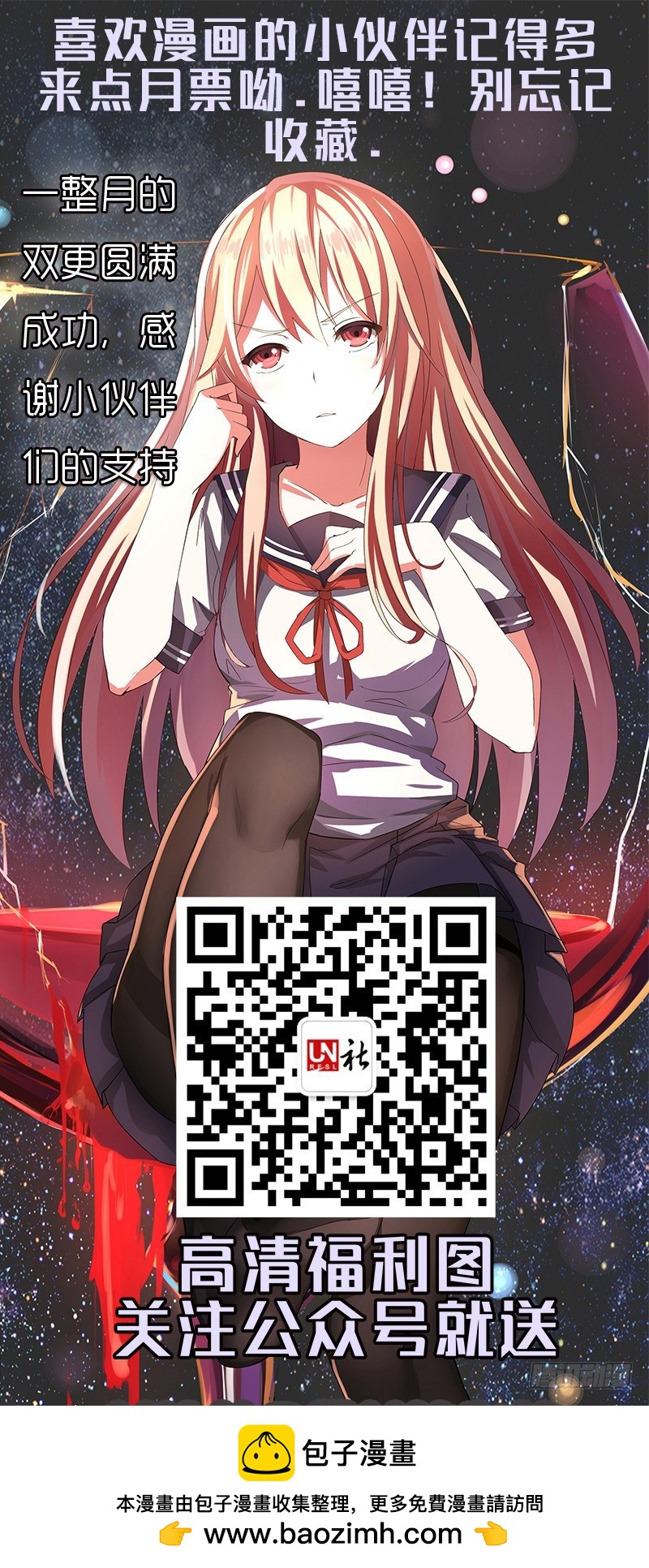 第十一曲 孤妄的悲歌 1-第36话