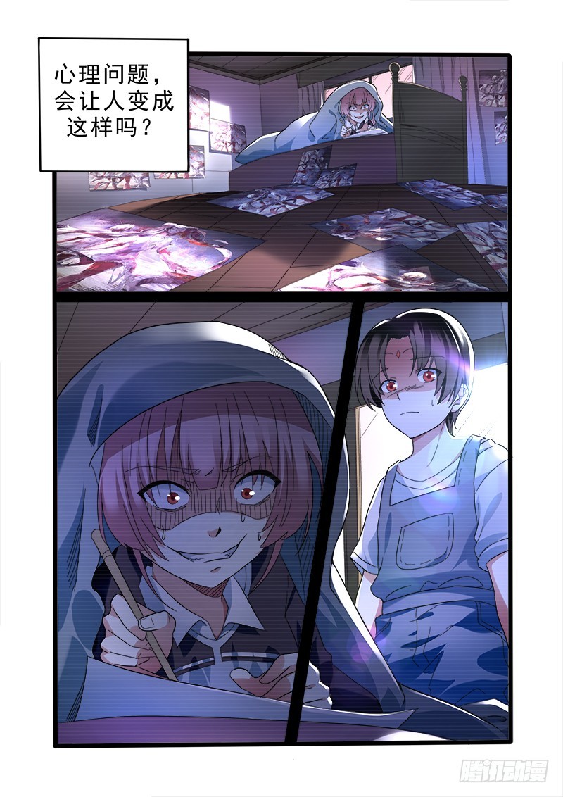 第十一曲 孤妄的悲歌 1-第36话