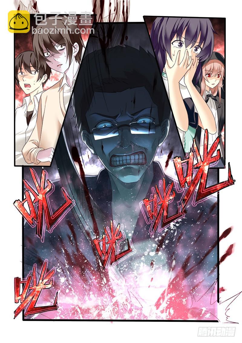 第十一曲 孤妄的悲歌 7-第42话