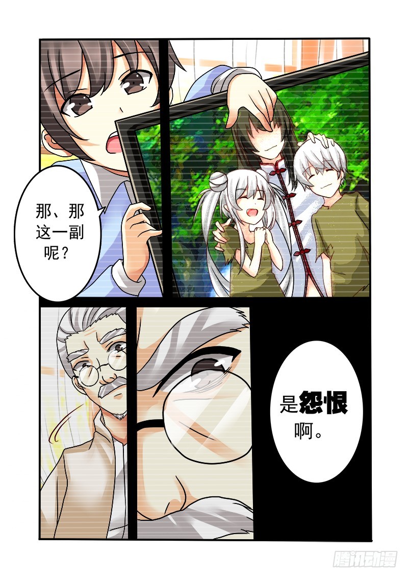 第十三曲 算式的回音 1-第48话