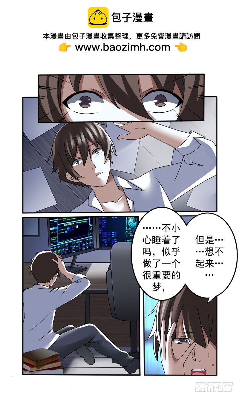 第十三曲 算式的回音 1-第48话