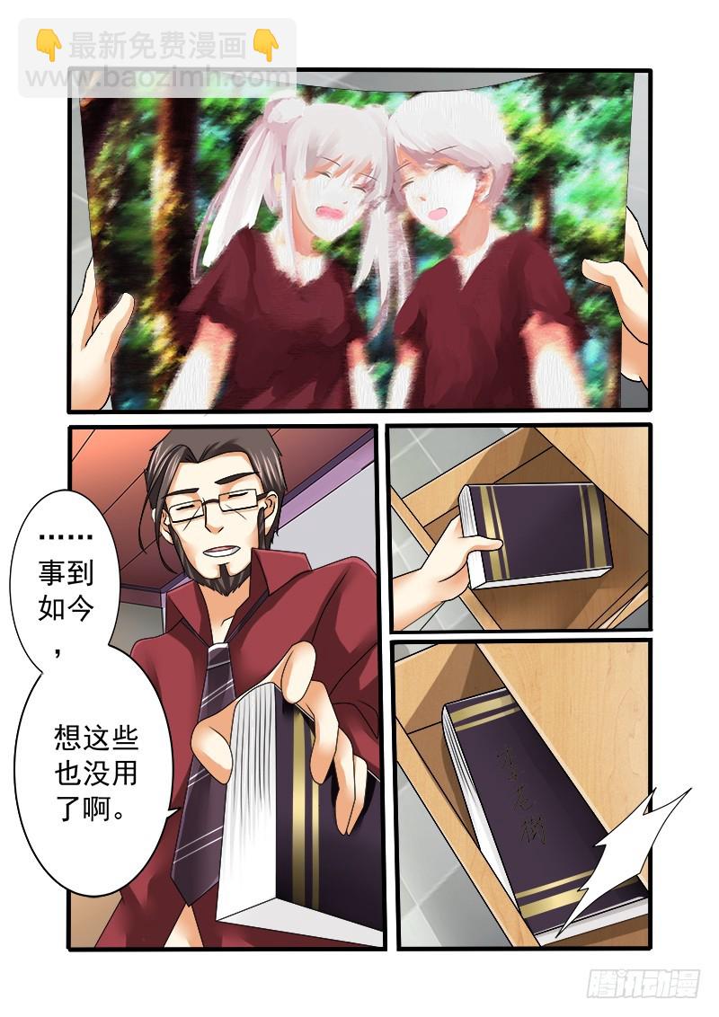 第十三曲 算式的回音 1-第48话