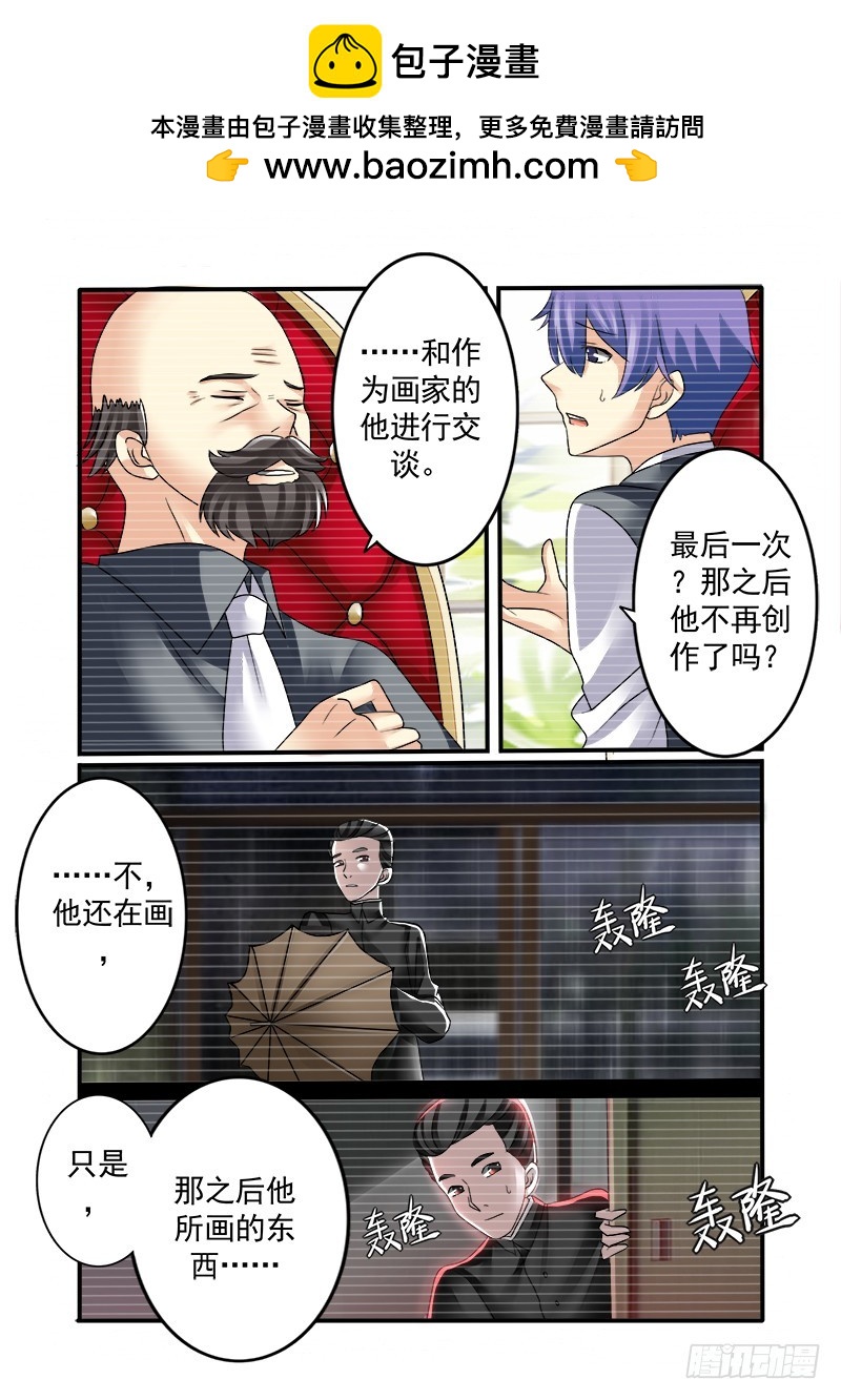 第十三曲 算式的回音 5-第52话