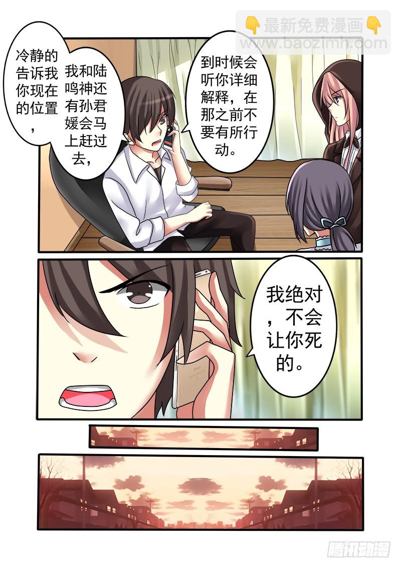 第十四曲 众人的弥撒 1-第58话