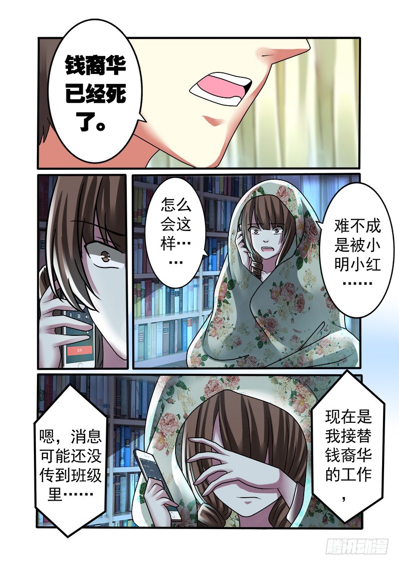 第十四曲 众人的弥撒 1-第58话