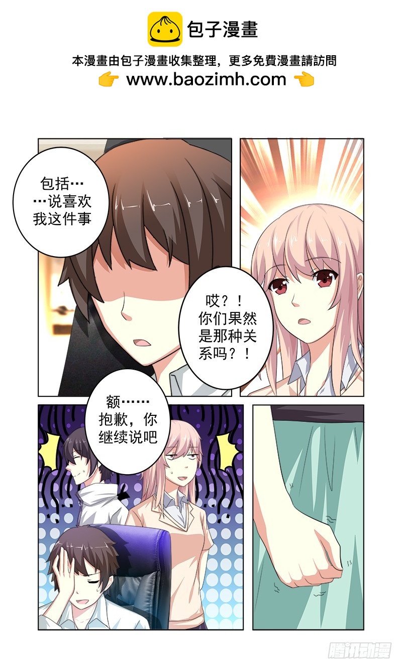第十六曲 希望的巴洛克 6-第70话