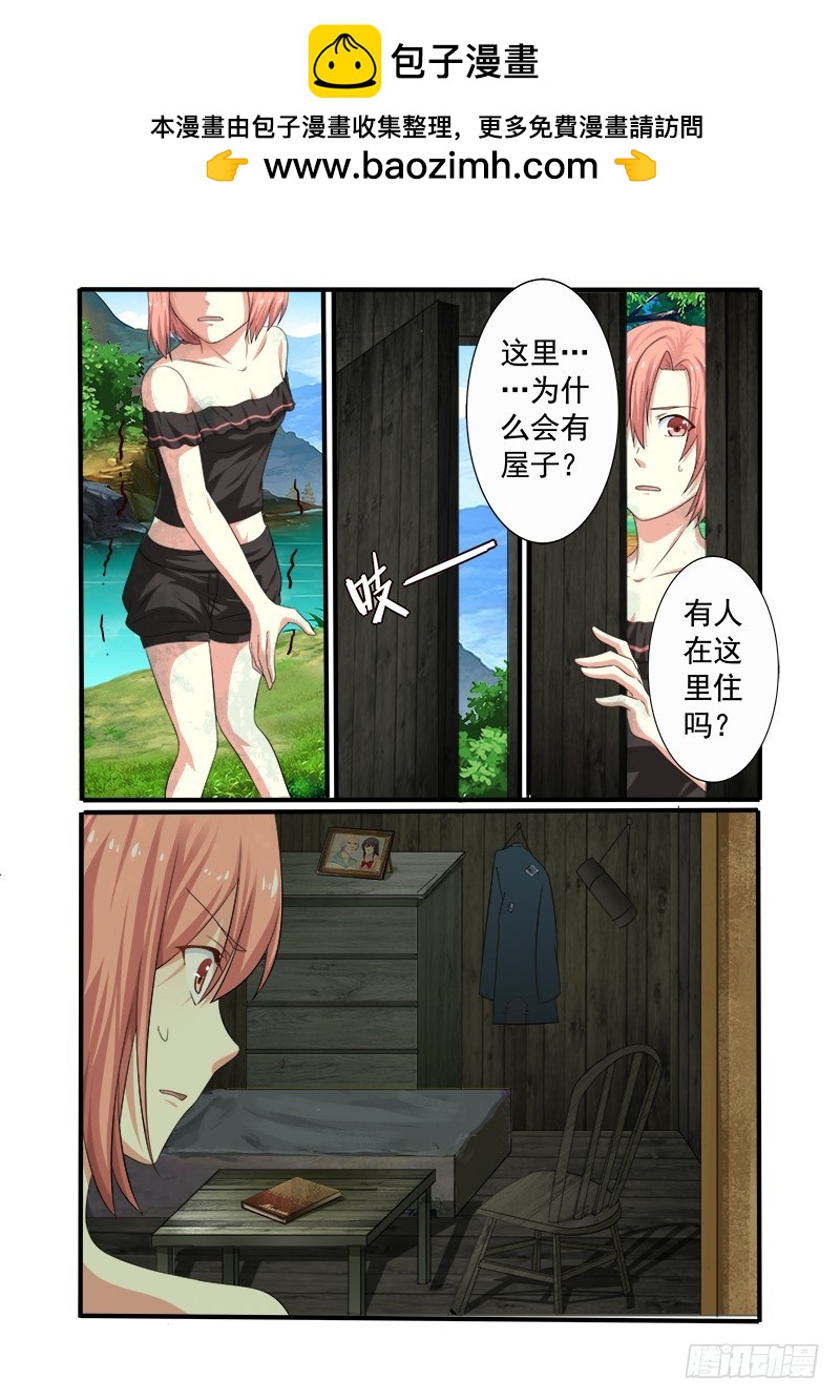 第十七曲 王道的赋格 3-第74话