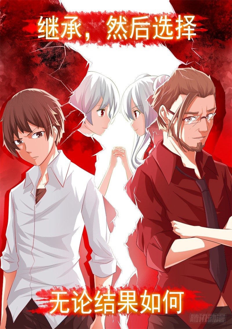 第十九曲 终末的随想曲 1-第80话