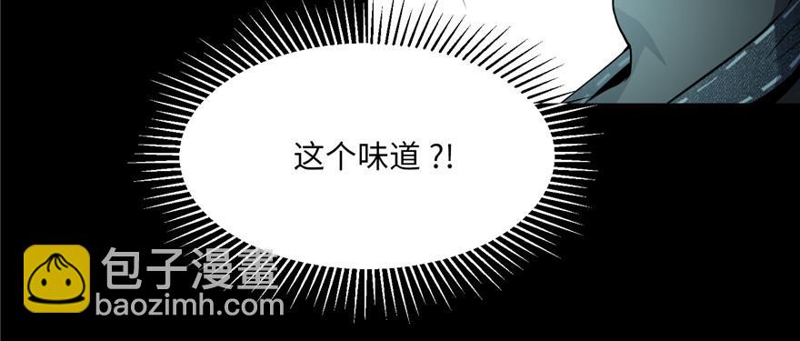 第二话(1/3)-第2话