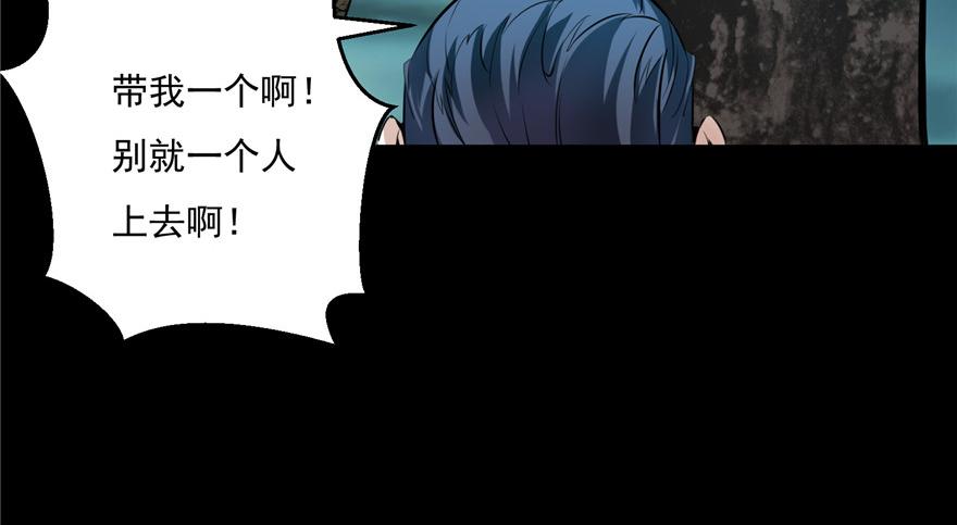 第二话(1/3)-第2话