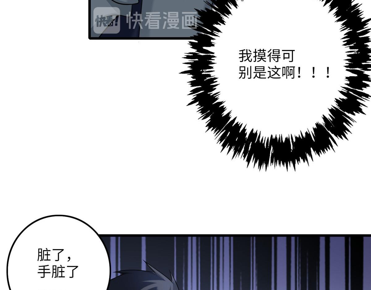 第九十八话(1/3)-第100话