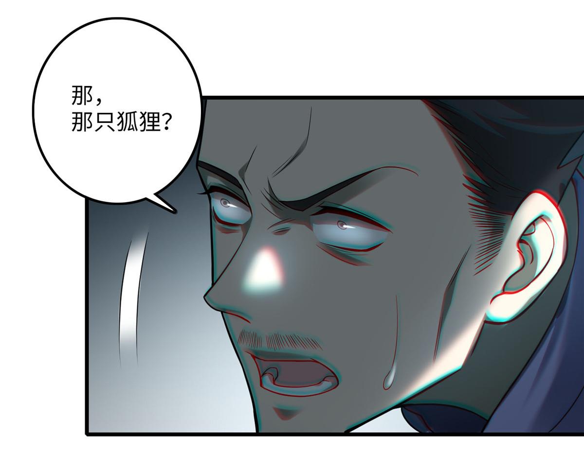 第九十八话(1/3)-第100话