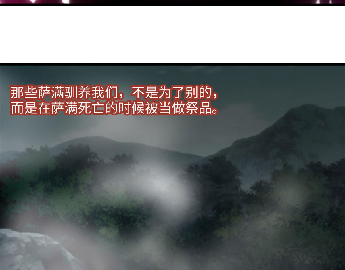 第一百零二话(1/2)-第104话