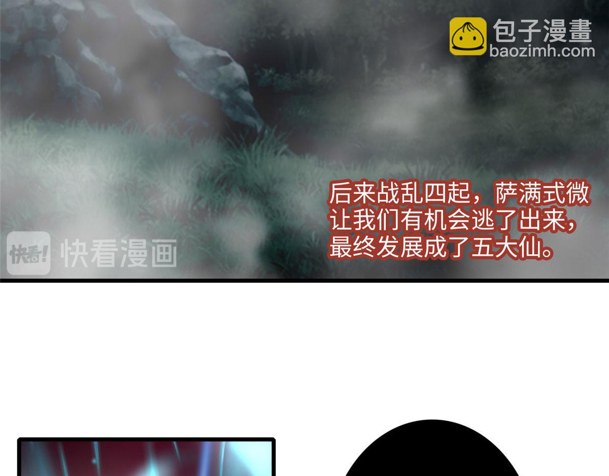 第一百零二话(1/2)-第104话