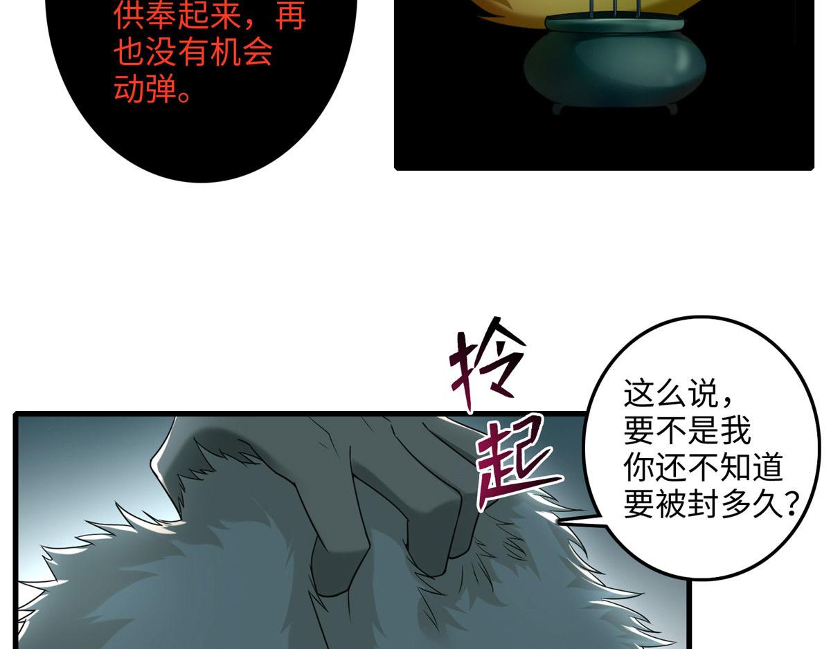 第一百零二话(1/2)-第104话