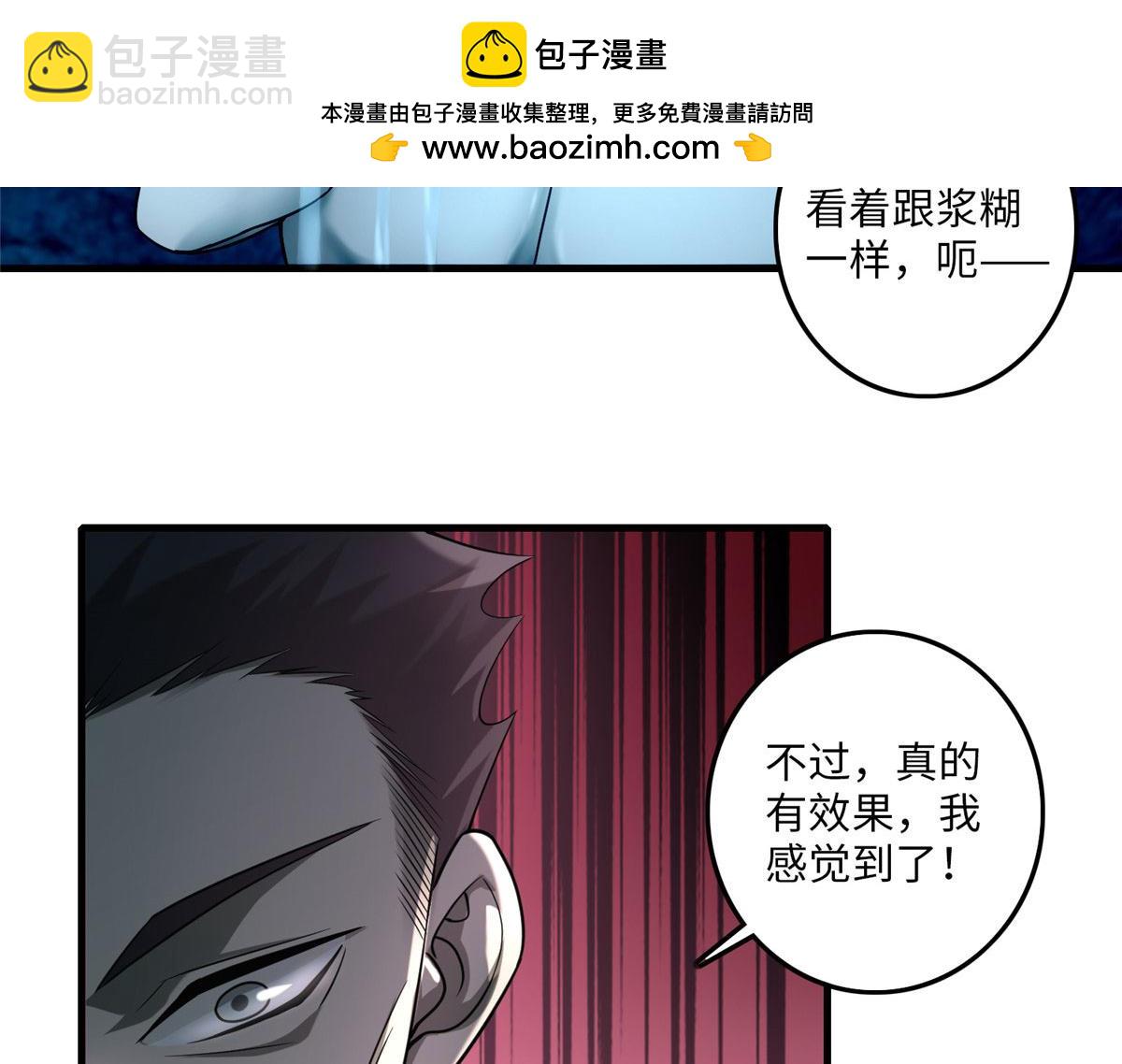 第一百零二话(1/2)-第104话