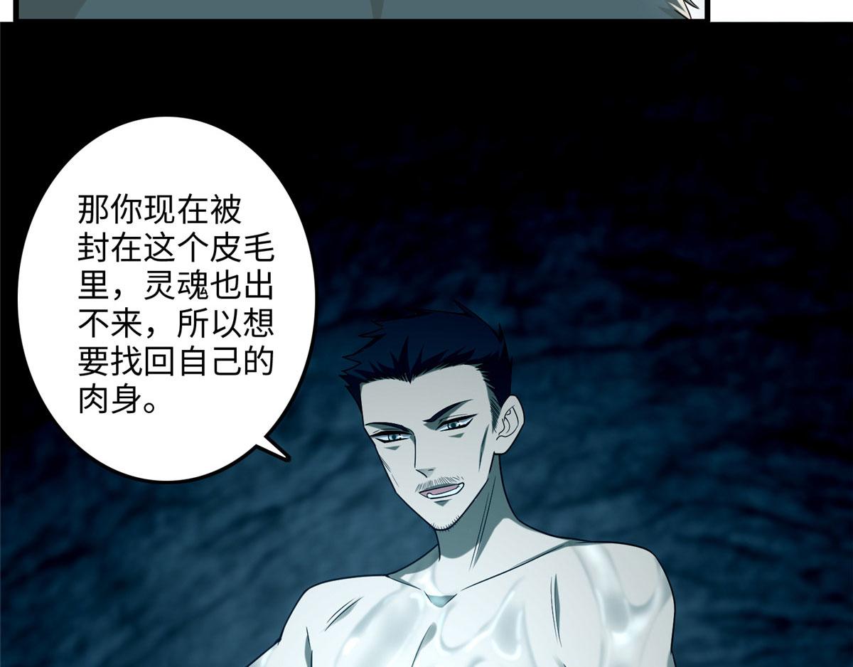 第一百零二话(1/2)-第104话