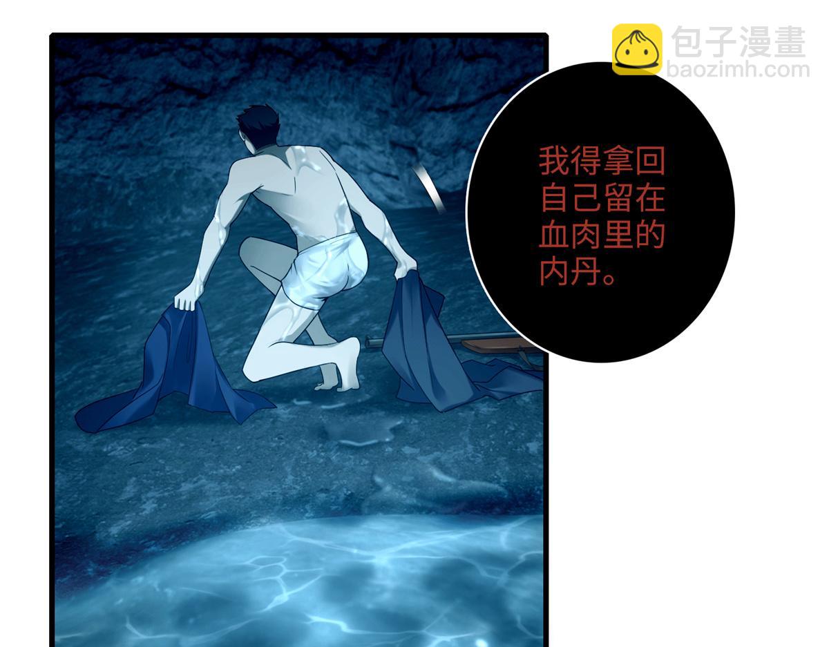 第一百零二话(1/2)-第104话