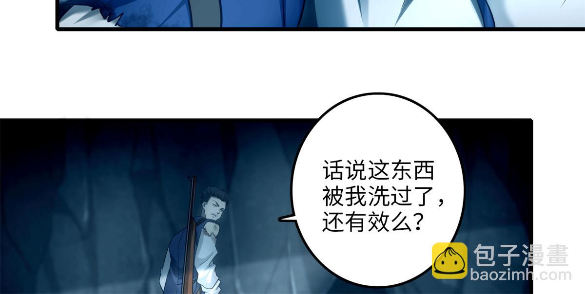 第一百零二话(1/2)-第104话