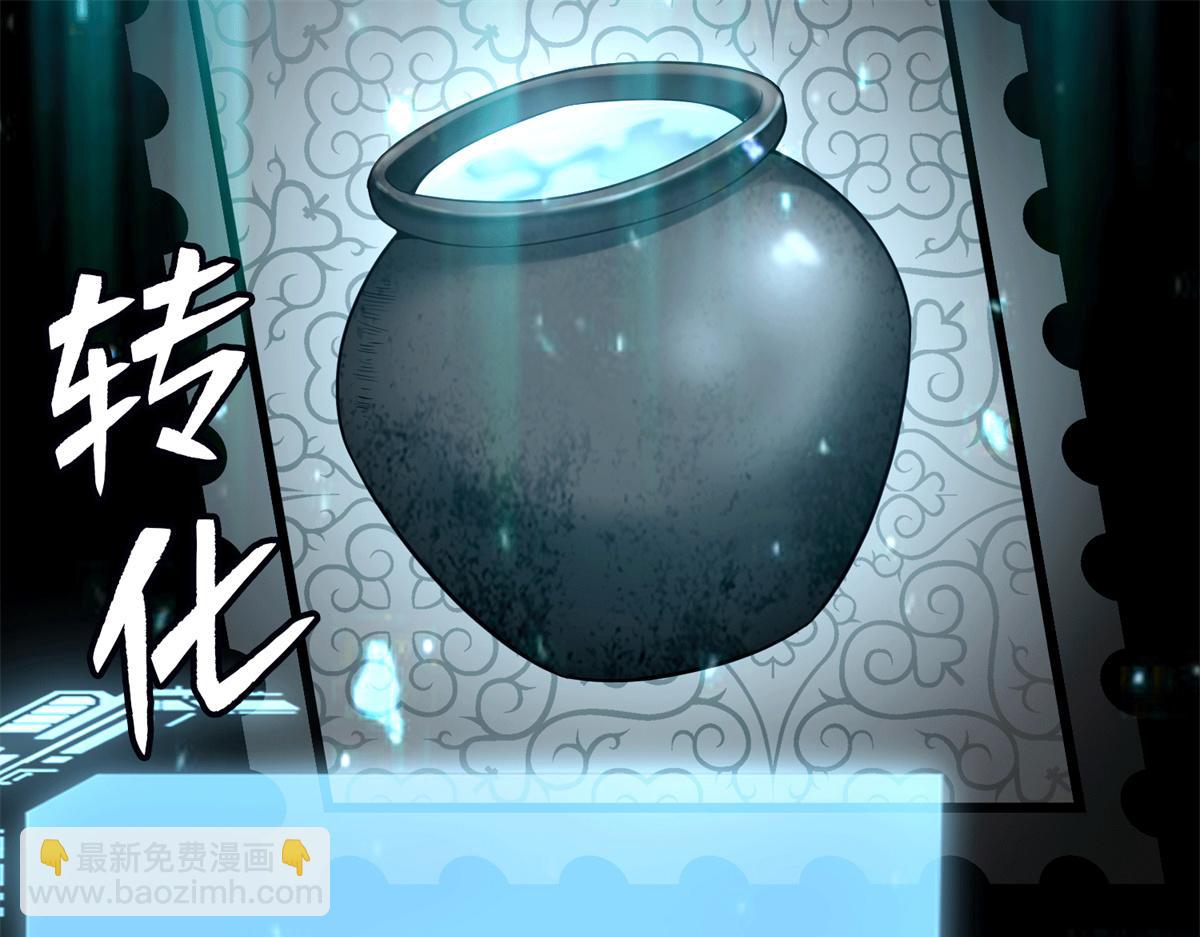 第一百零二话(1/2)-第104话