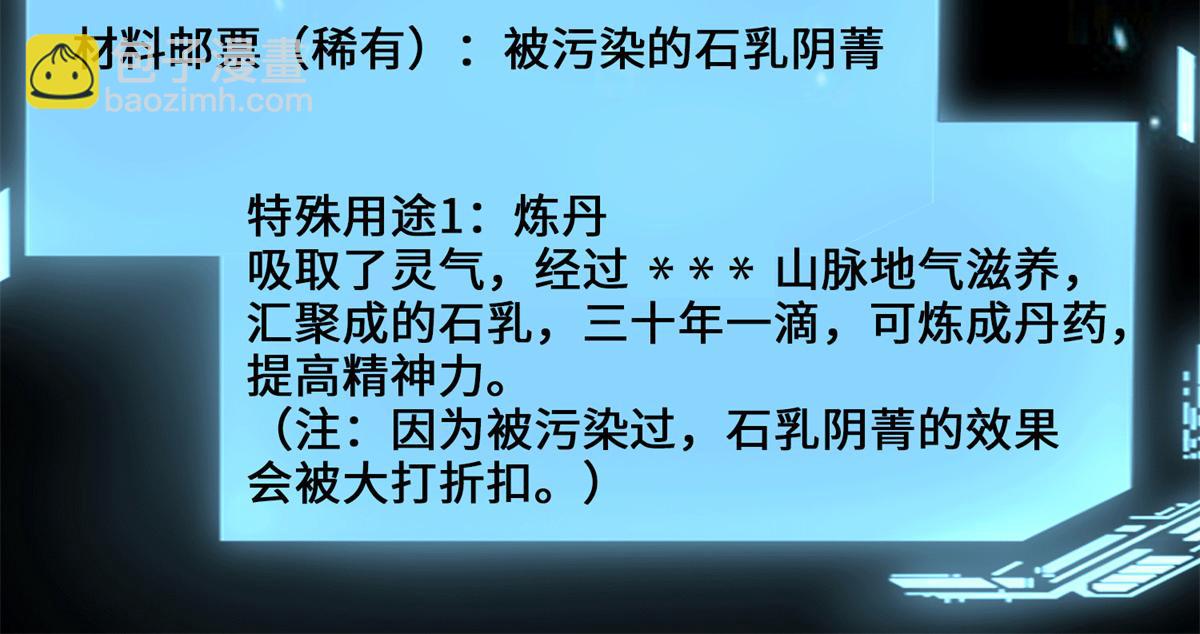 第一百零二话(1/2)-第104话