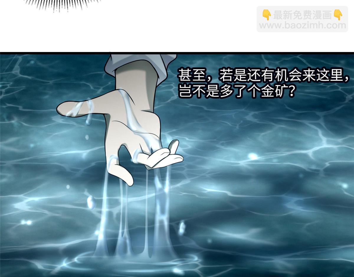 第一百零二话(1/2)-第104话