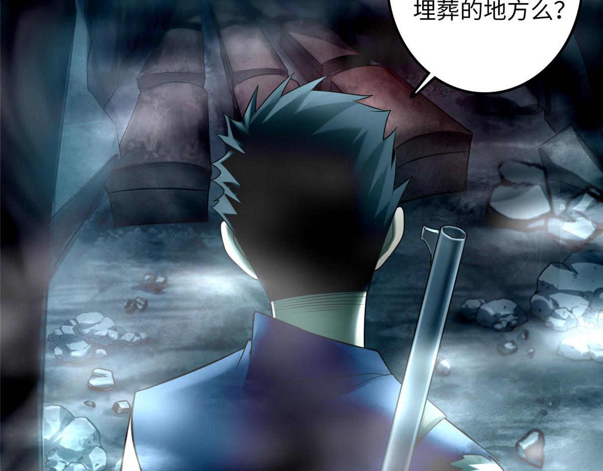 第一百零二话(1/2)-第104话