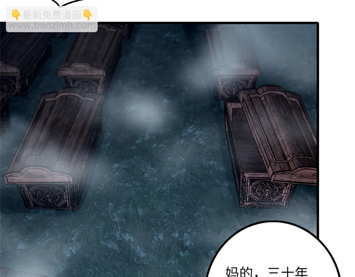 第一百零二话(1/2)-第104话