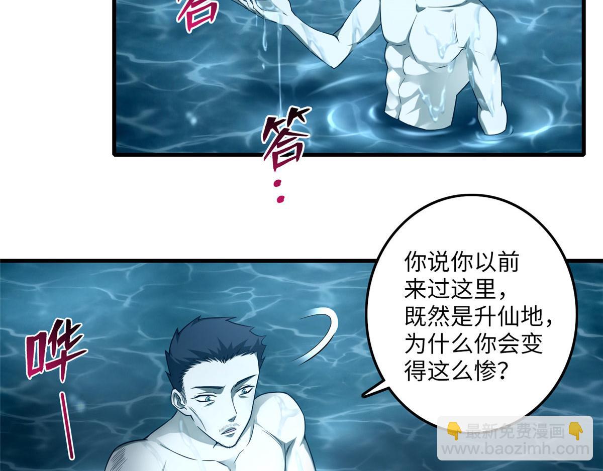 第一百零二话(1/2)-第104话